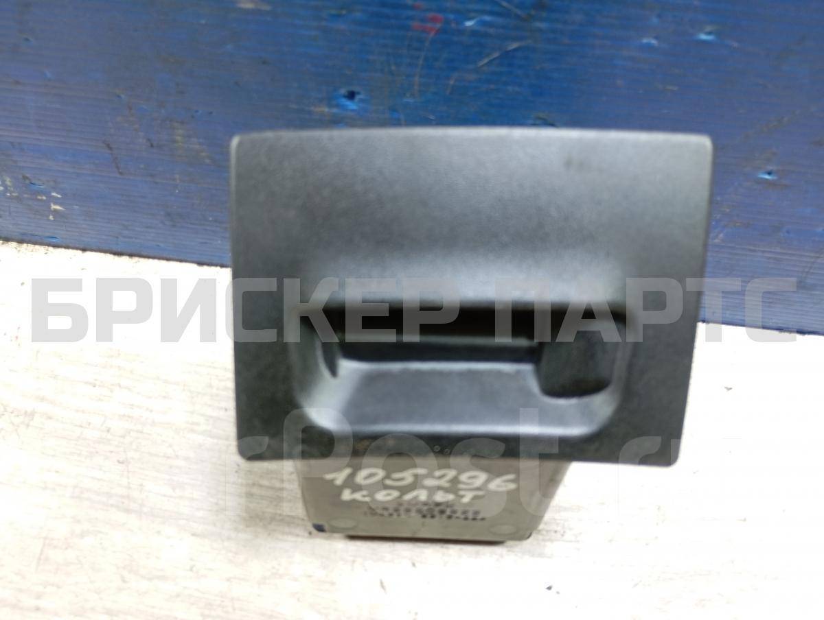 Пепельница на Митсубиси Кольт 6 поколение (Z20) MR962098