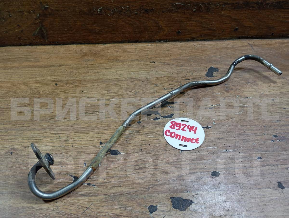 Трубка топливная на Форд Турнео Коннект I поколение 4540017