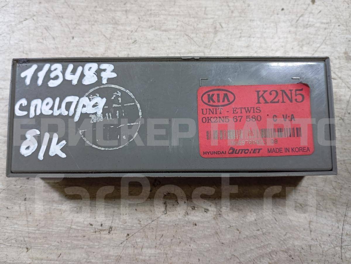 Блок комфорта для Киа Спектра 1 поколение SD 0K2N567580