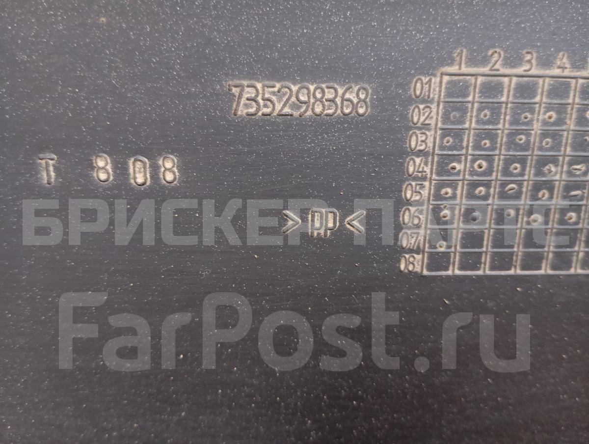 Бампер задний для Фиат Альбеа 1 (178) 735408886 Бампер задний для Фиат Альбеа 1 (178) 735408886