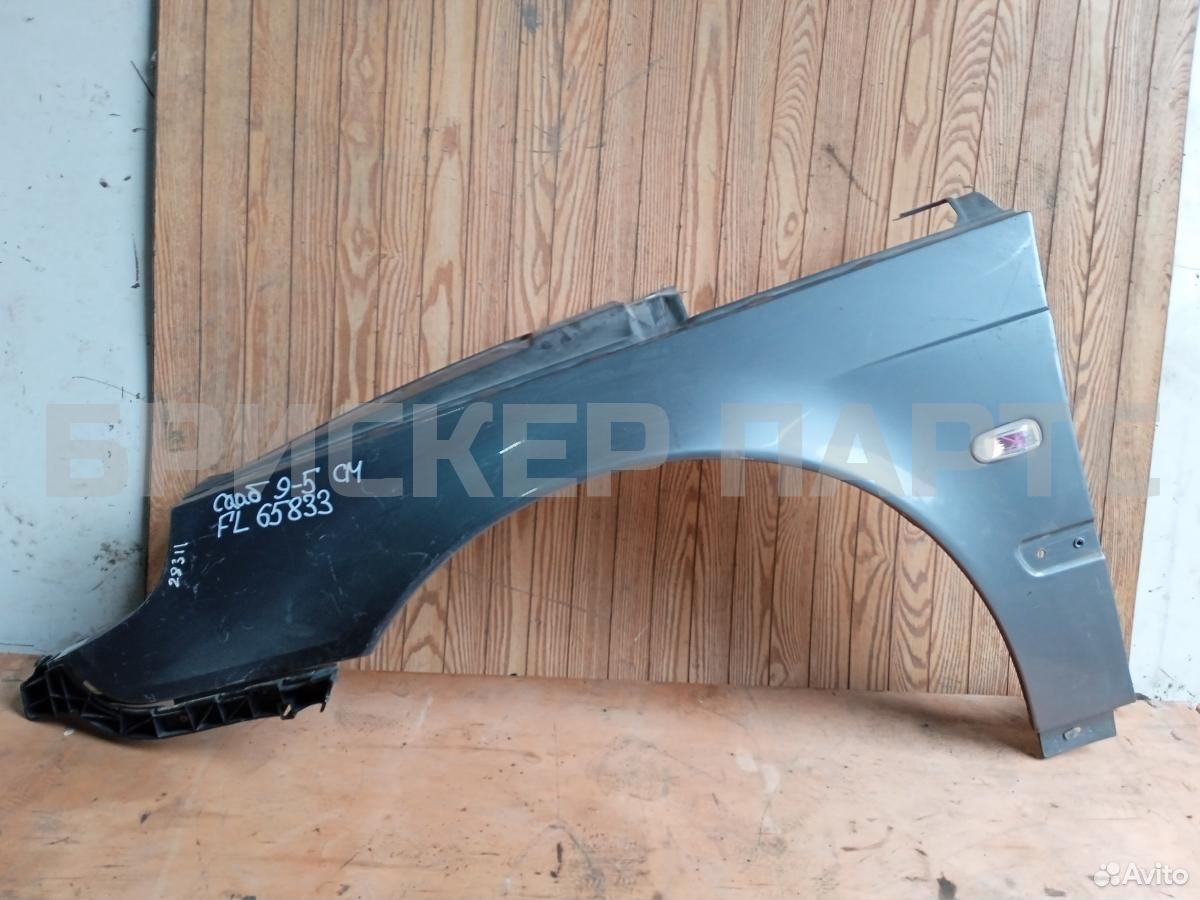 Крыло переднее левое для Сааб 9-5 1 поколение