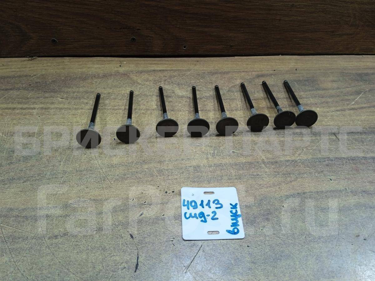 Клапан впускной на Киа Сид 2 поколение 222112B400