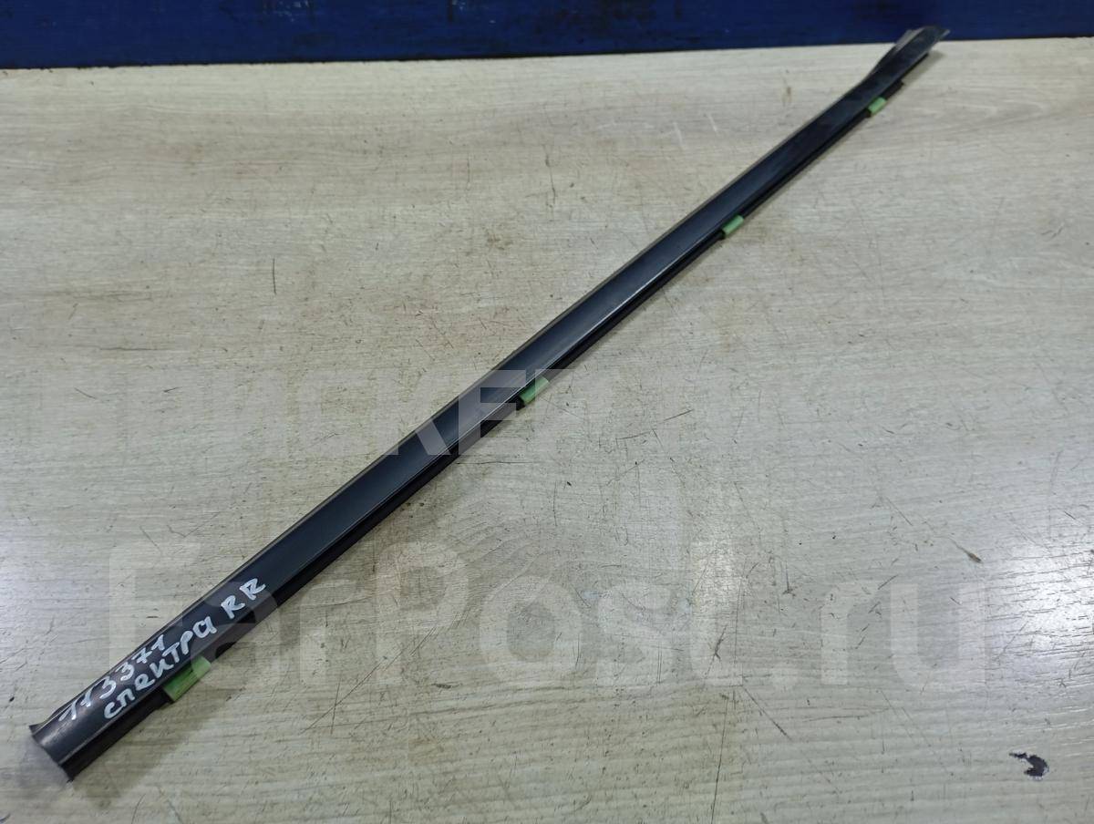 Уплотнитель, молдинг стекла двери задней правой (бархотка) для Киа Спектра 1 поколение SD 0K2A172810A