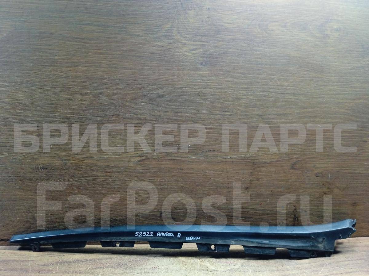 Накладка лобового стекла правая на Фиат Альбеа 1 (178) 468048060EDX