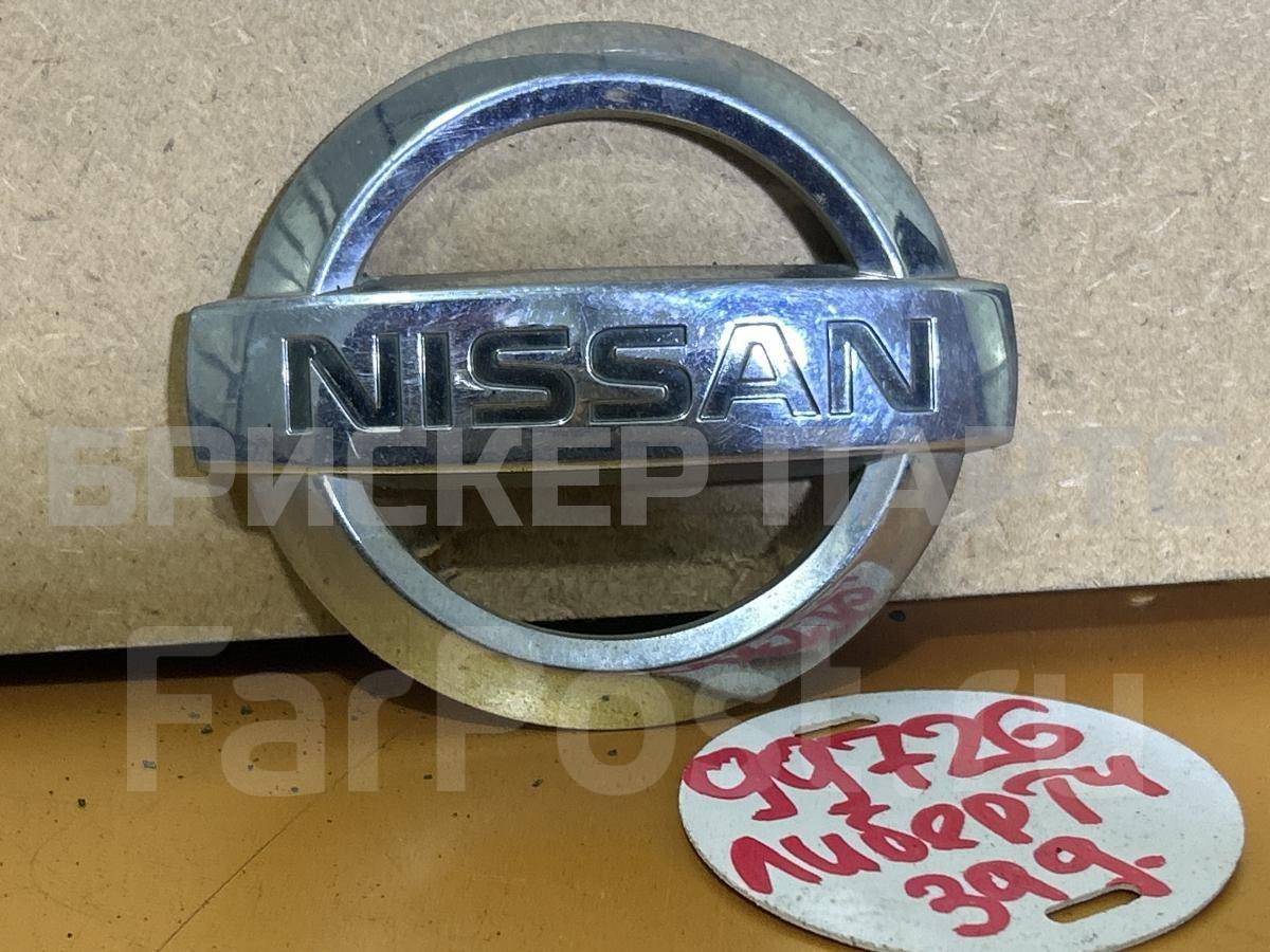 Эмблема на Ниссан Либерти 1 поколение M12