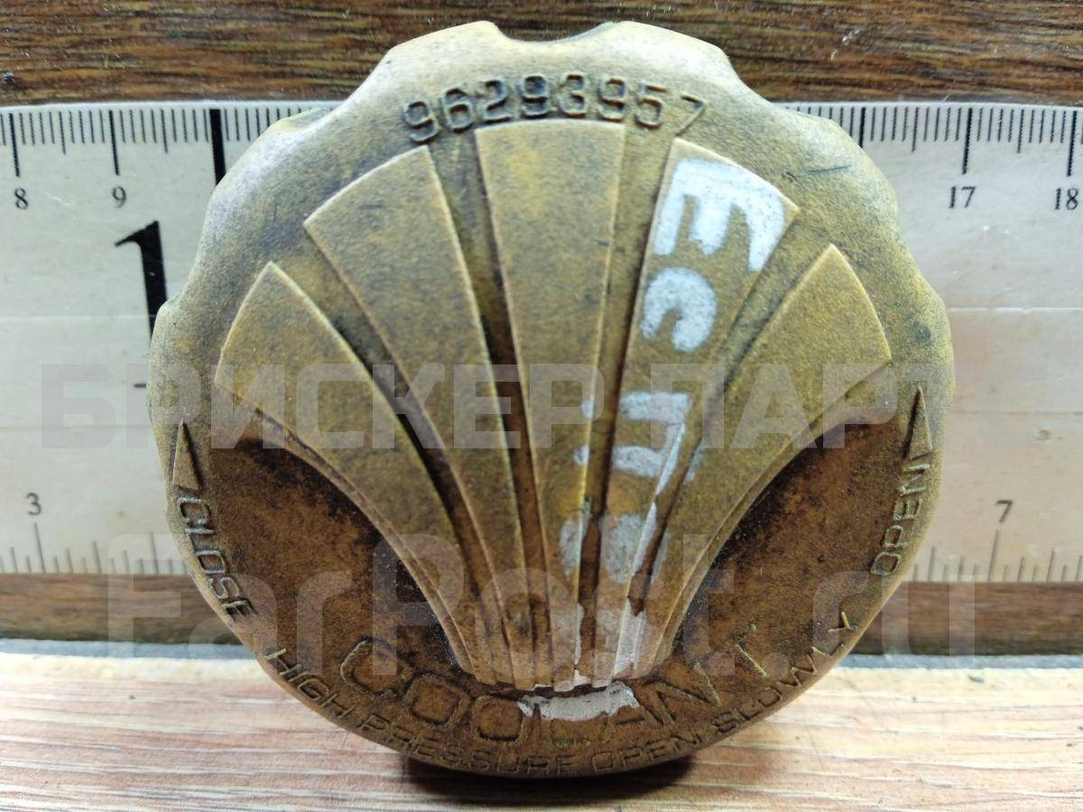 Крышка расширительного бачка на Дэу Эсперо 1 поколение 96293957