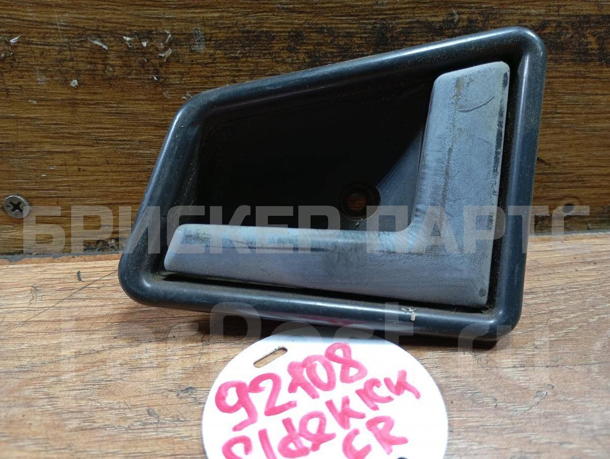 Ручка открывания пассажирской двери (передней правой) внутренняя для Сузуки Сайдкик 1 поколение 83110-56B01-5ES