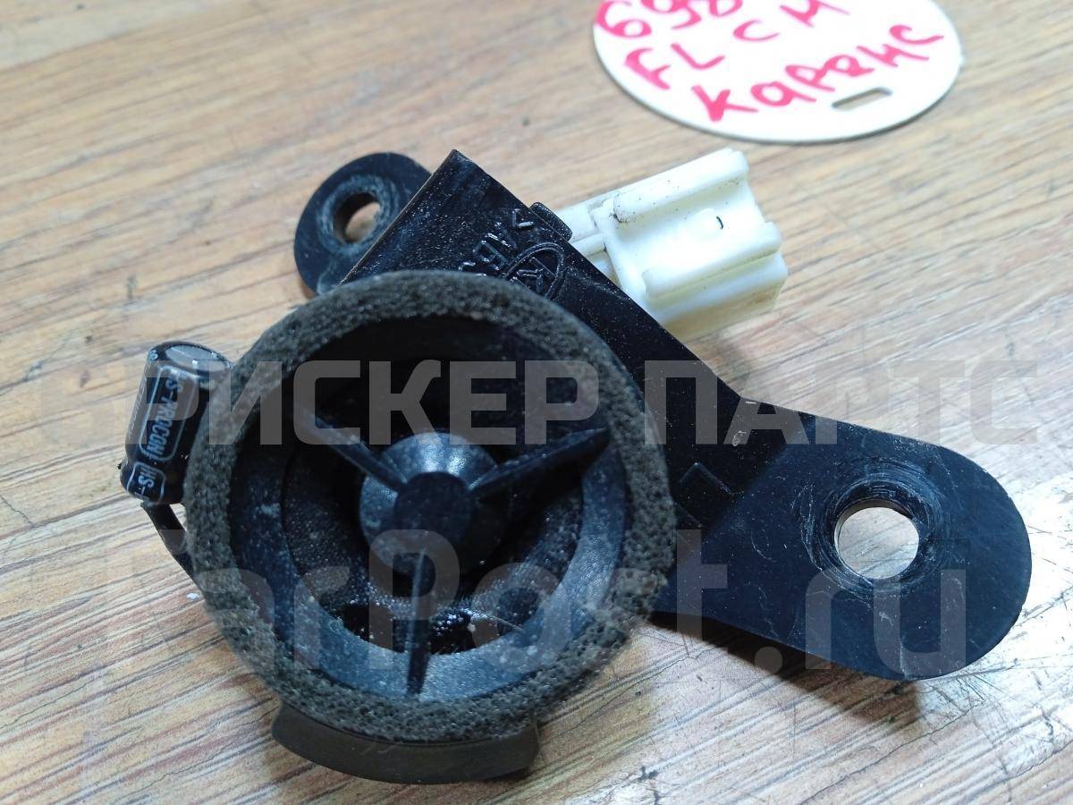 Динамик высокочастотный левый на Киа Каренс 2 поколение 963101D200