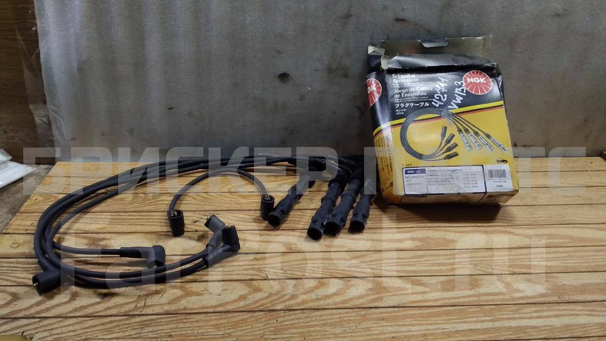 Провода высокого напряж. к-кт на Фольксваген Пассат Б3 RCVW214