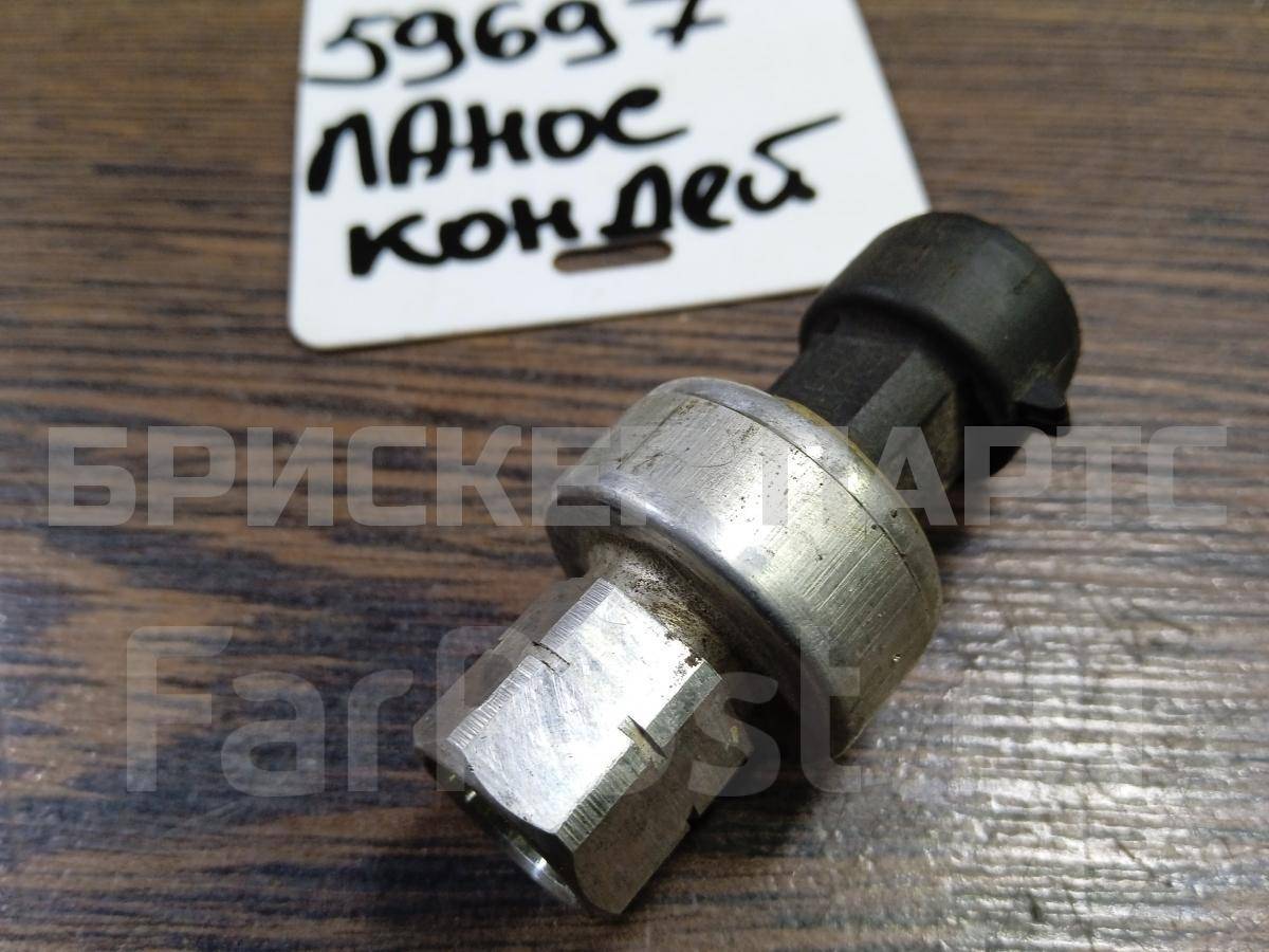 Датчик давления хладагента кондиционера на Шевроле Ланос 7032B1M