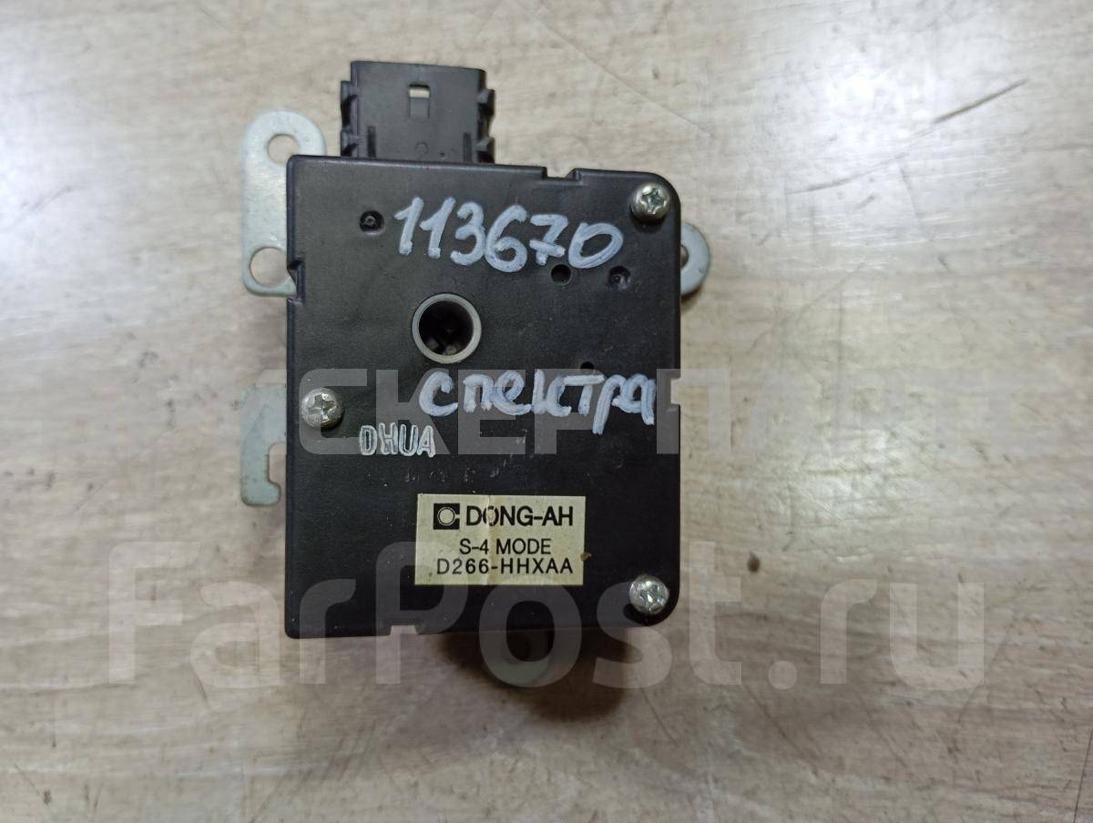 Моторчик привода заслонок для Киа Спектра 1 поколение SD