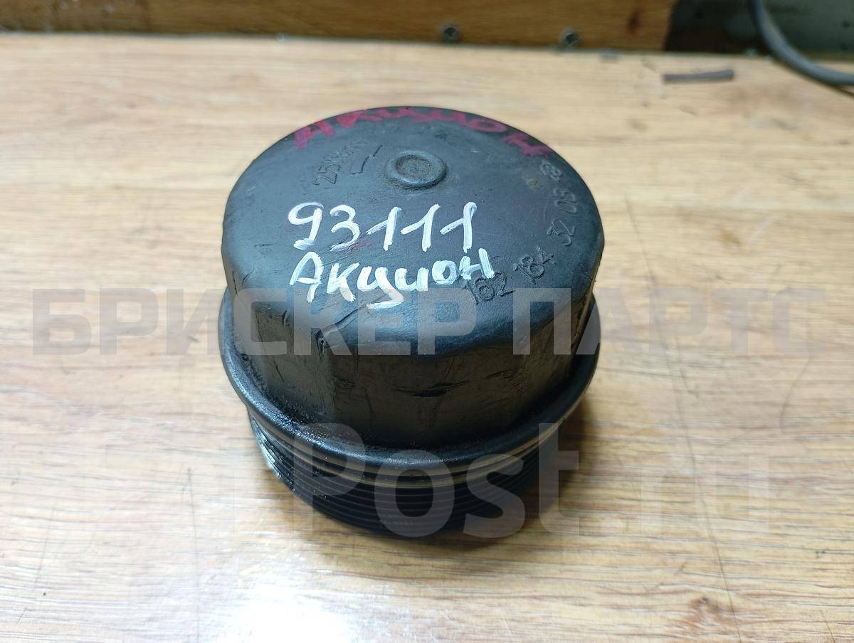 Крышка масляного фильтра на Санг Енг Актион Спортс 1 поколение QJ 1621843208