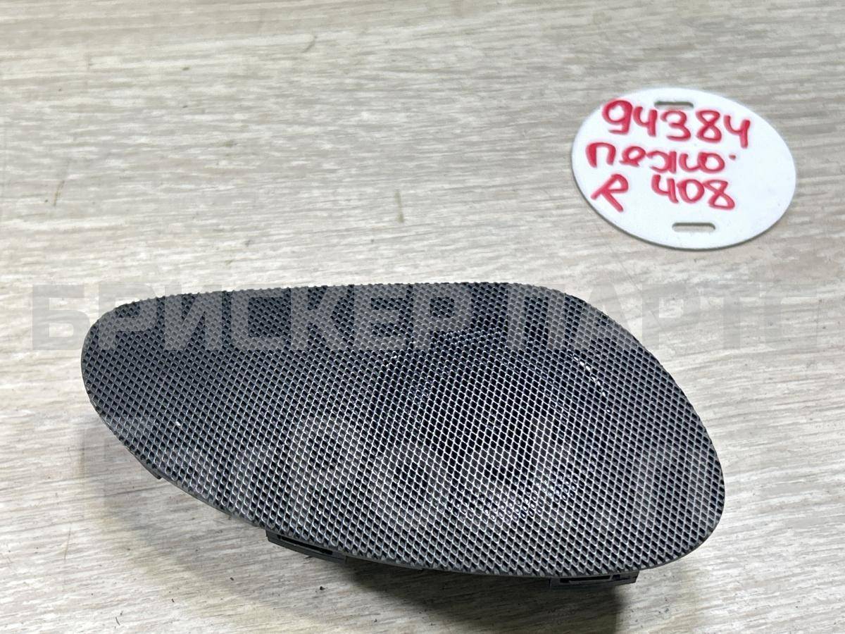 Динамик высокочастотный правый на Пежо 408 I 90220017304