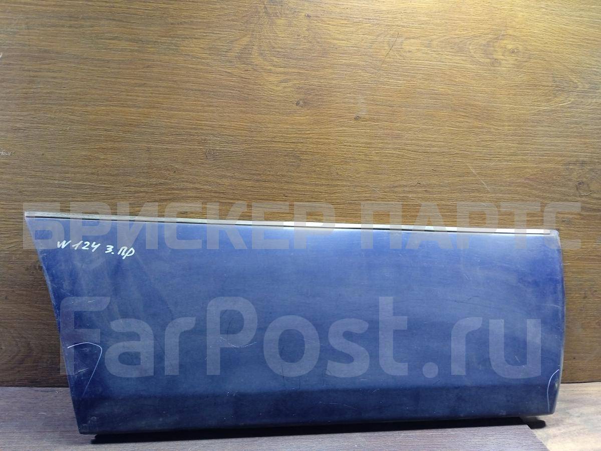 Молдинг задней правой двери на Мерседес-Бенц E-класс В124/С124/Ц124/A124 1246901840