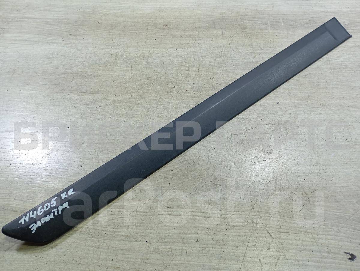 Молдинг задней правой двери для Хендай Элантра III поколение XD, XD2 рестайлинг 877222D200CA