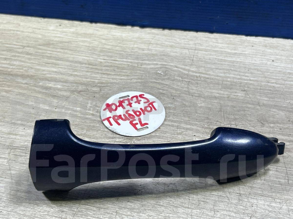 Ручка двери передней (водителя) наружная левая для Мазда Трибьют 1 серия EP