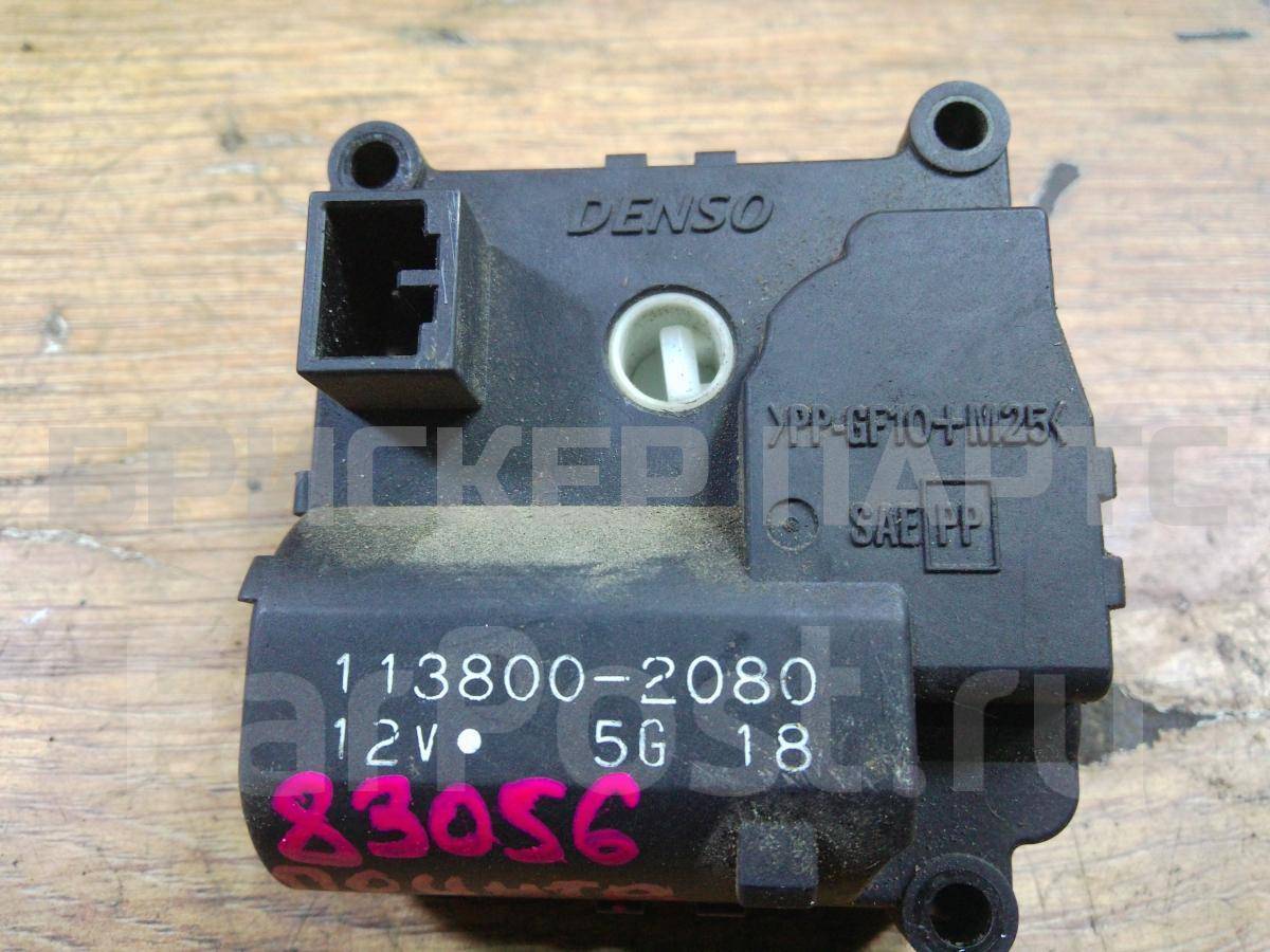 Моторчик заслонки отопителя на Фольксваген Поинтер 1138002080