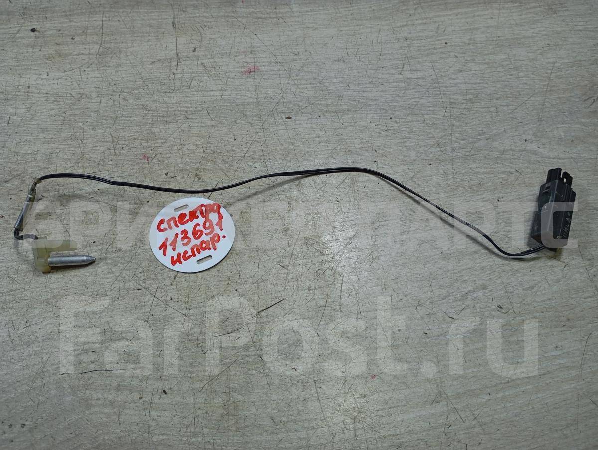 Датчик температуры испарителя для Киа Спектра 1 поколение SD 0K2N161J20