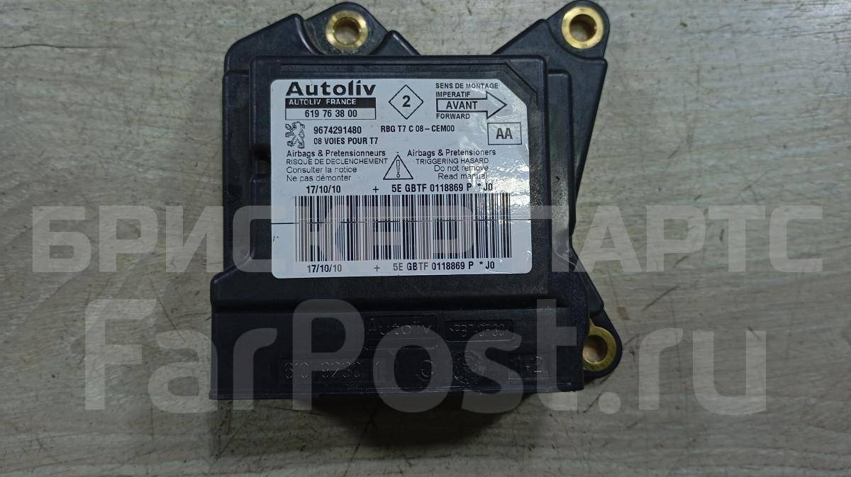 Блок управления AIR BAG на Пежо 308 9674291480