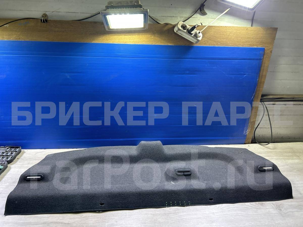 Полка задняя для Рено Логан 1 поколение LS0G/LS12 8200927550 Полка задняя для Рено Логан 1 поколение LS0G/LS12 8200927550