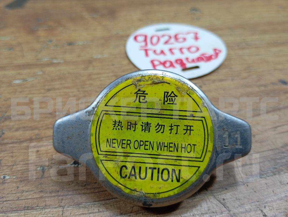 Крышка радиатора для Чери Тигго 1 поколение T11 рестайлинг T11BJ1301111