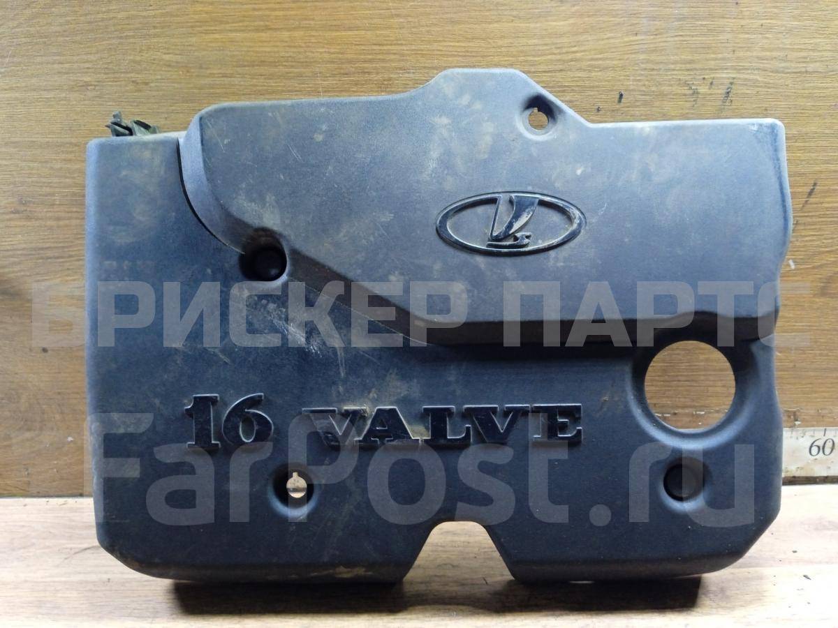 Декоративная крышка двигателя на ВАЗ Лада Приора 2170, 2171, 2172 2112100865012