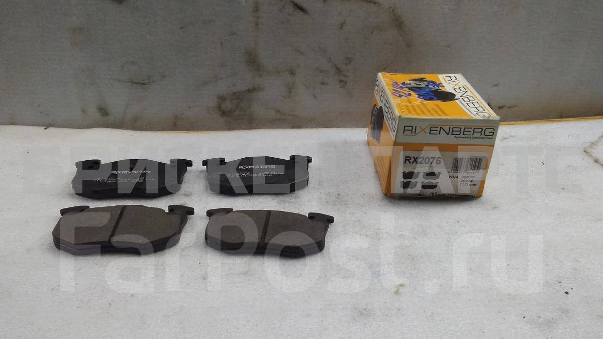 Колодки тормозные задние дисковые к-кт на Пежо 306