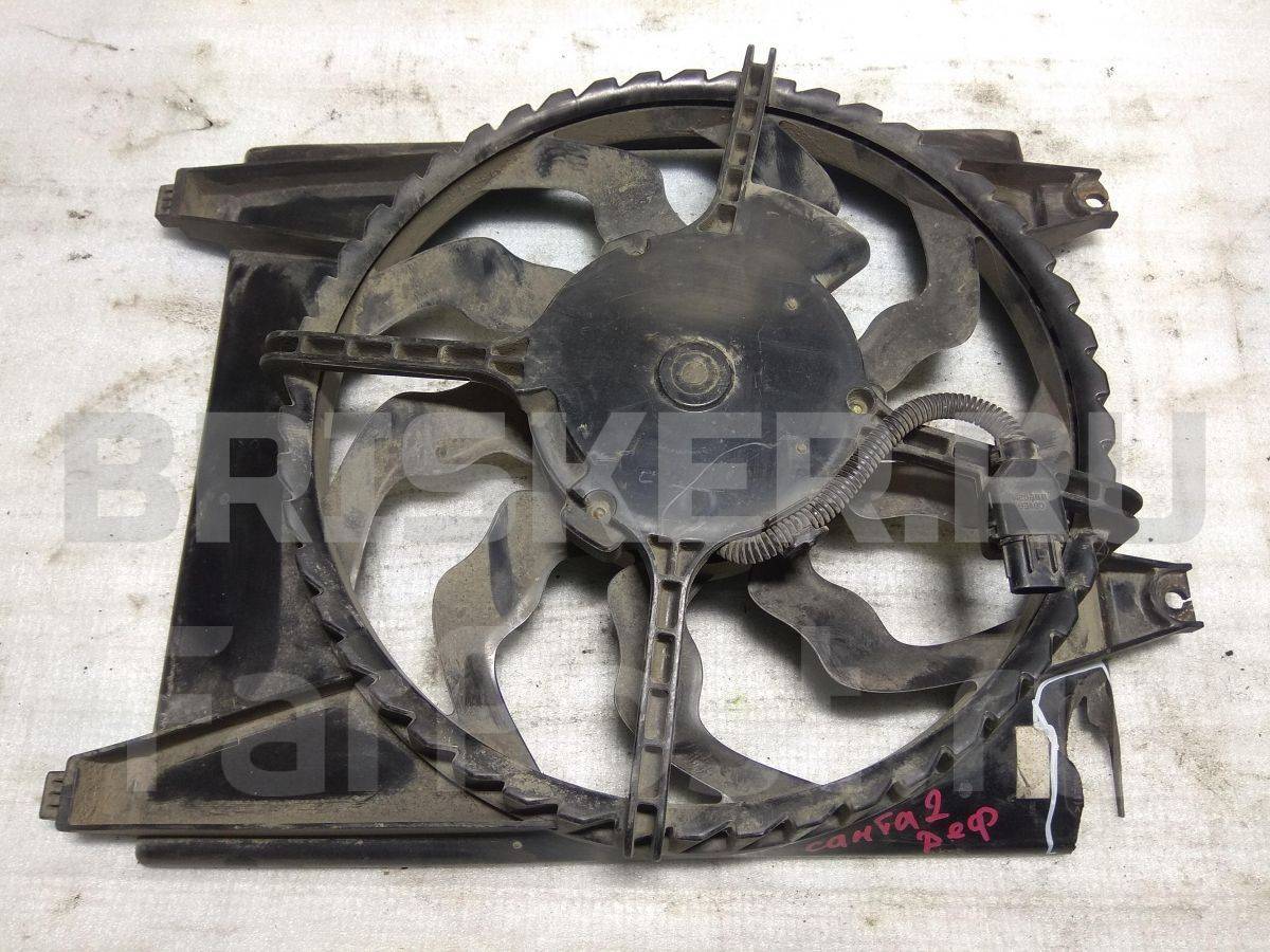Вентилятор радиатора охлаждения двигателя на Хендай Санта Фе 2 поколение (CM)