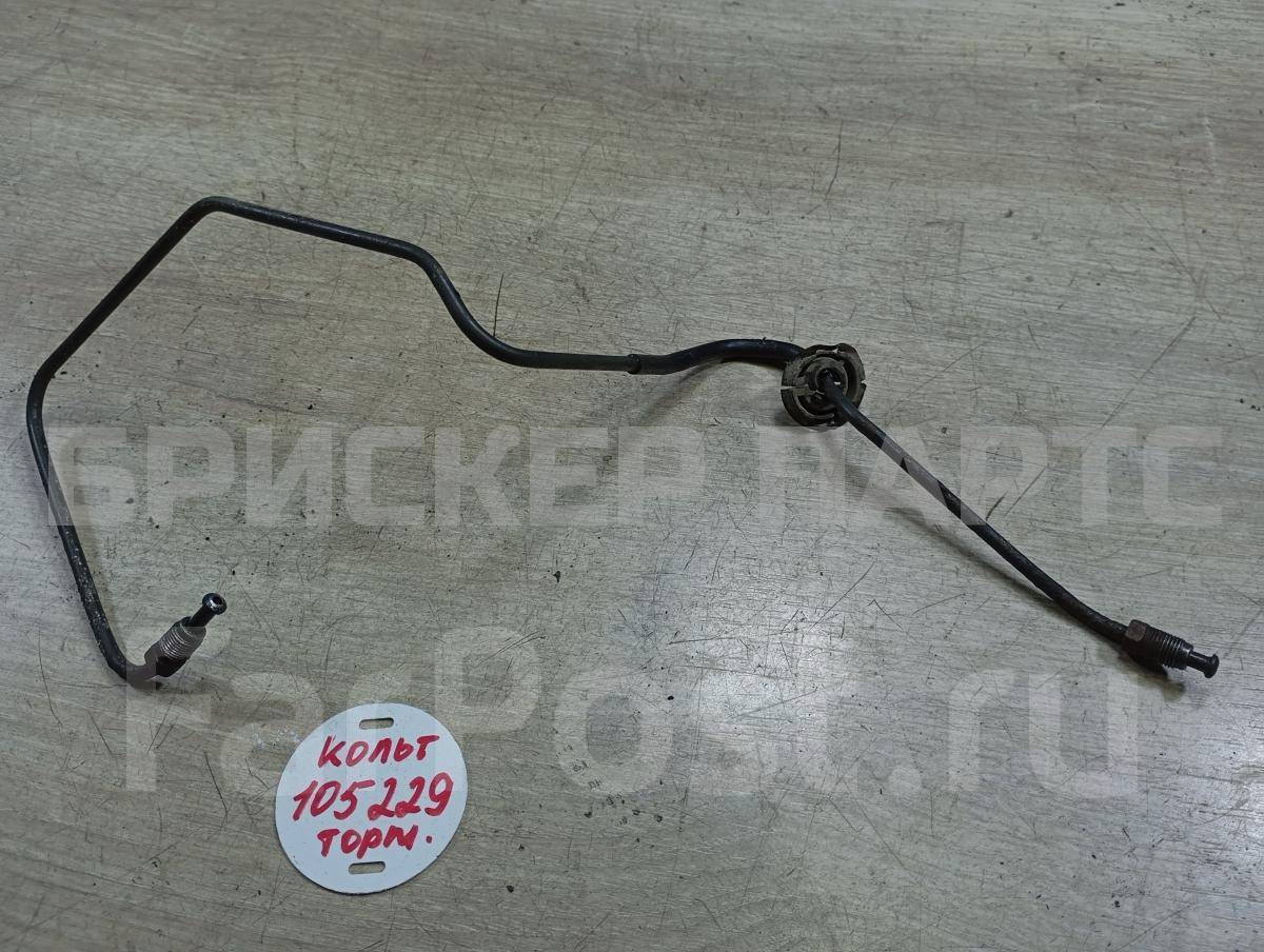 Трубка тормозная на Митсубиси Кольт VI (Z20) MR955002