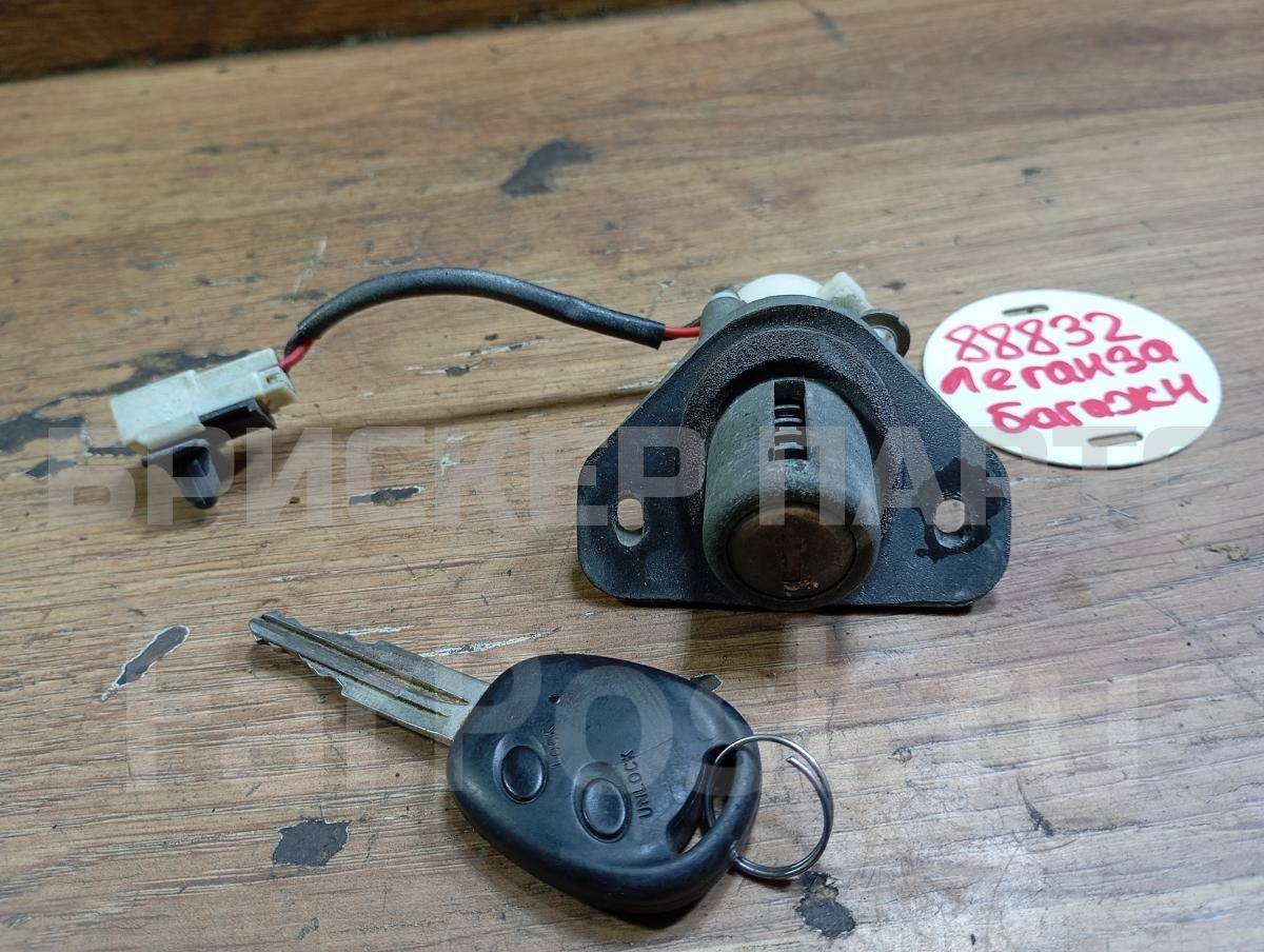 Личинка замка багажника на Дэу Леганза 1 поколение V100 S6460034 Личинка замка багажника на Дэу Леганза 1 поколение V100 S6460034