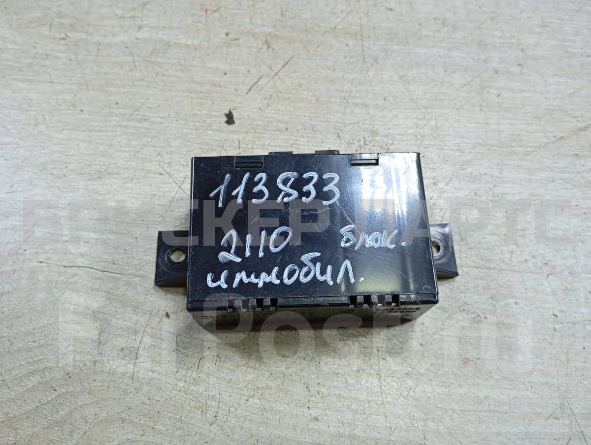 Блок иммобилайзера для VAЗ (Лаda) Нива 2121 Тайга, Урбан, Легенд 
