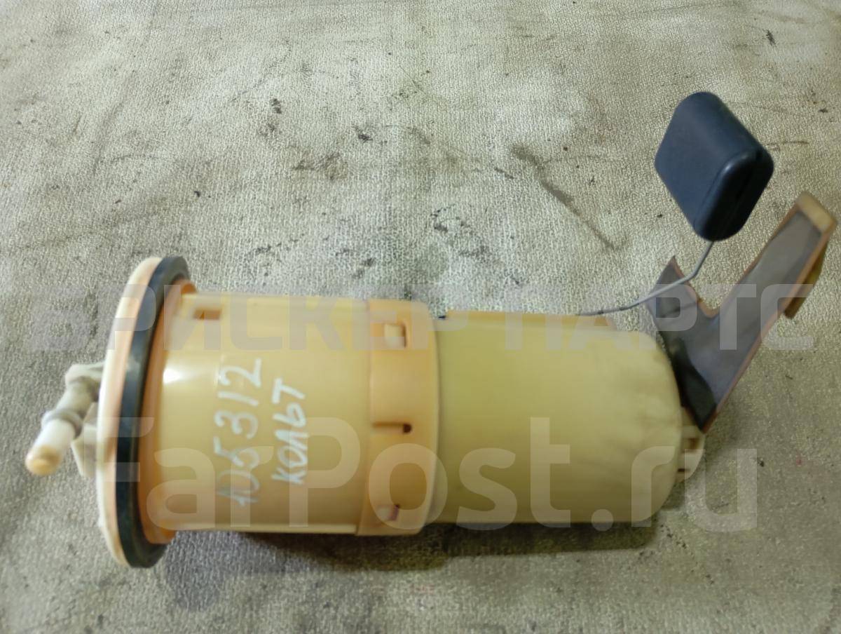 Насос топливный (бензонасос) на Митсубиси Кольт 6 поколение (Z20) MN150106