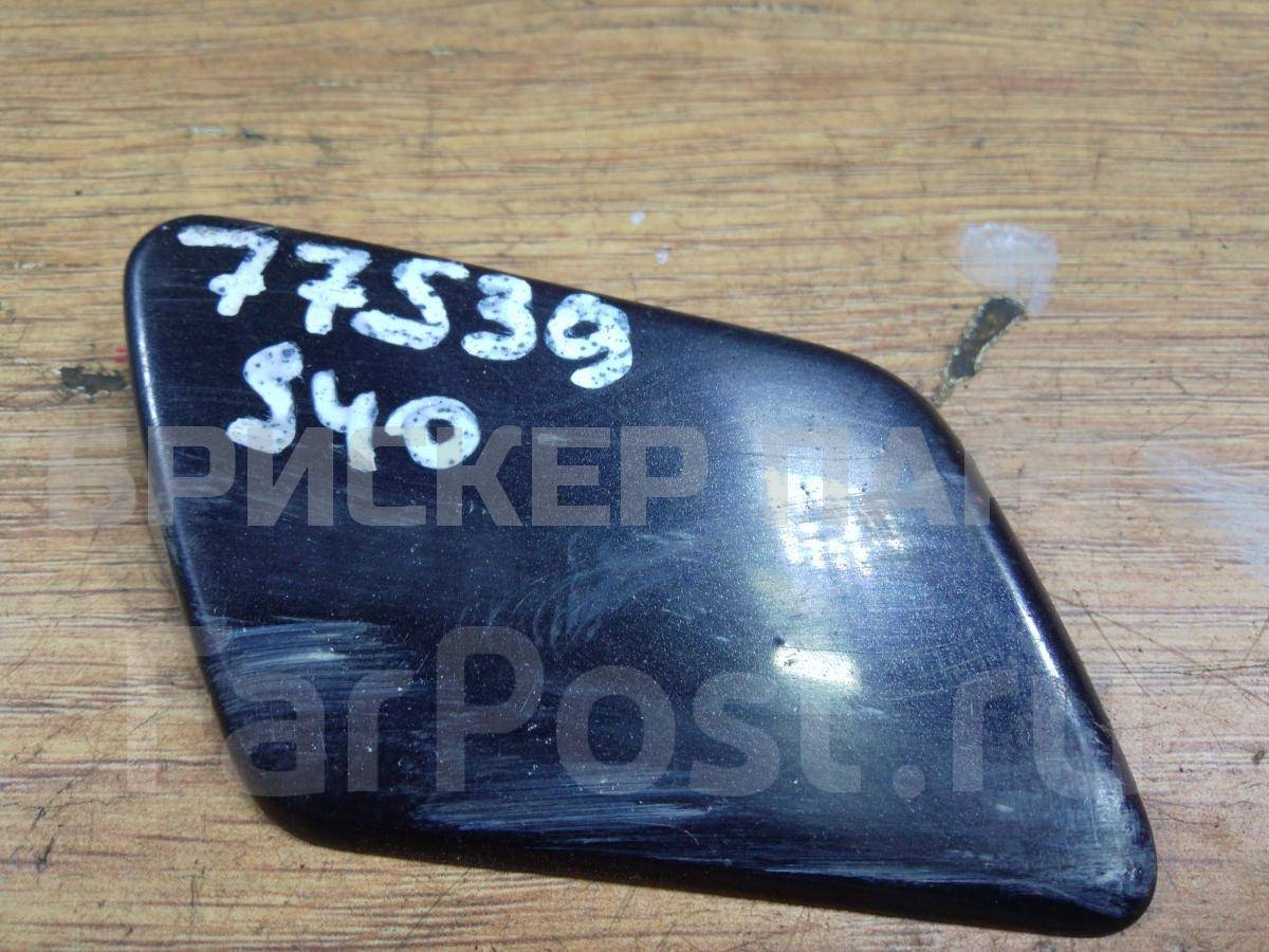 Заглушка бампера на Вольво S40 2 поколение 30655873