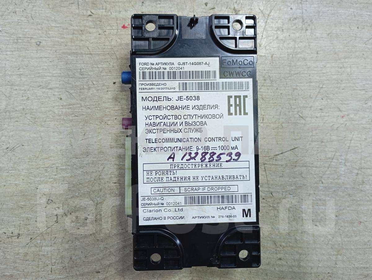 Блок управления навигации для Форд ЭкоСпорт 1 поколение 2268002