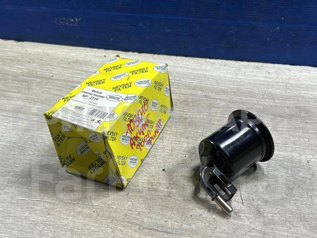 Фильтр топливный на Хендай Акцент 2 поколение ТагАЗ NF2116