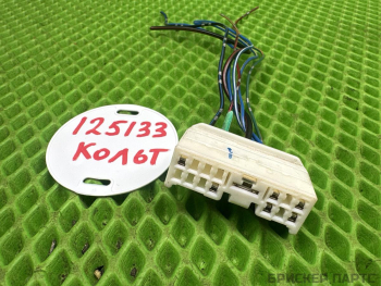 Разъем (фишка, штекер, колодка) для Митсубиси Дион 8522A902