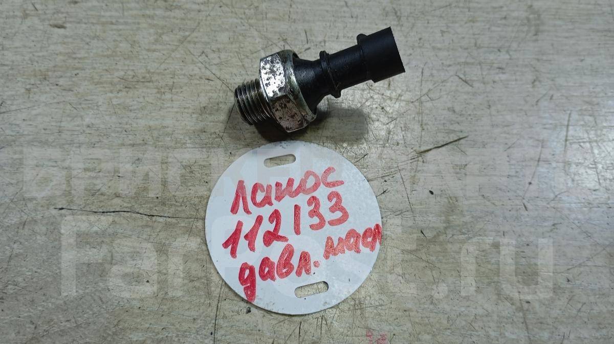 Датчик давления масла для ЗАЗ Шанс/Сенс T100, T150 90336039 Датчик давления масла для ЗАЗ Шанс/Сенс T100, T150 90336039