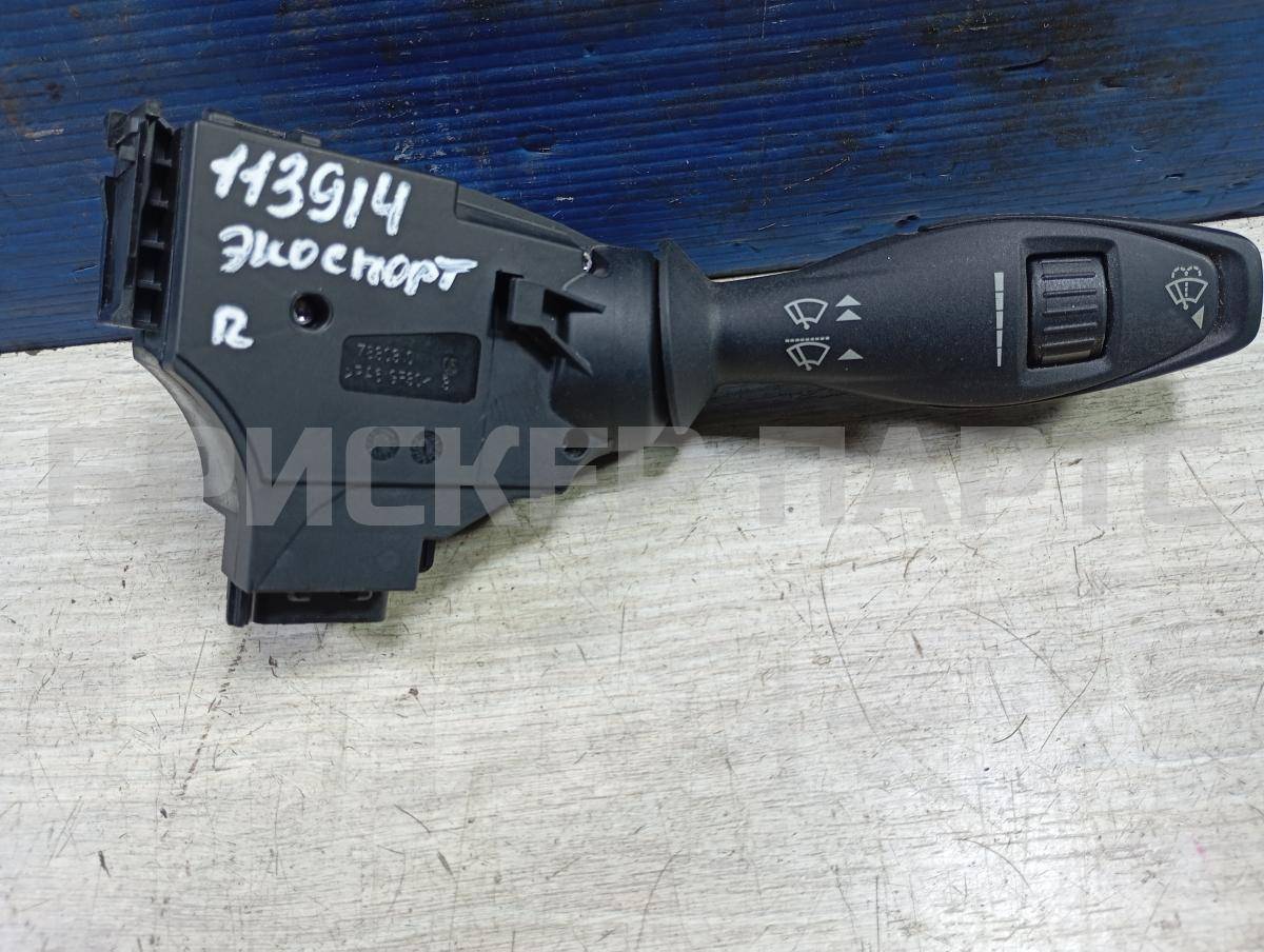 Переключатель подрулевой правый для Форд ЭкоСпорт 1 поколение 1537625