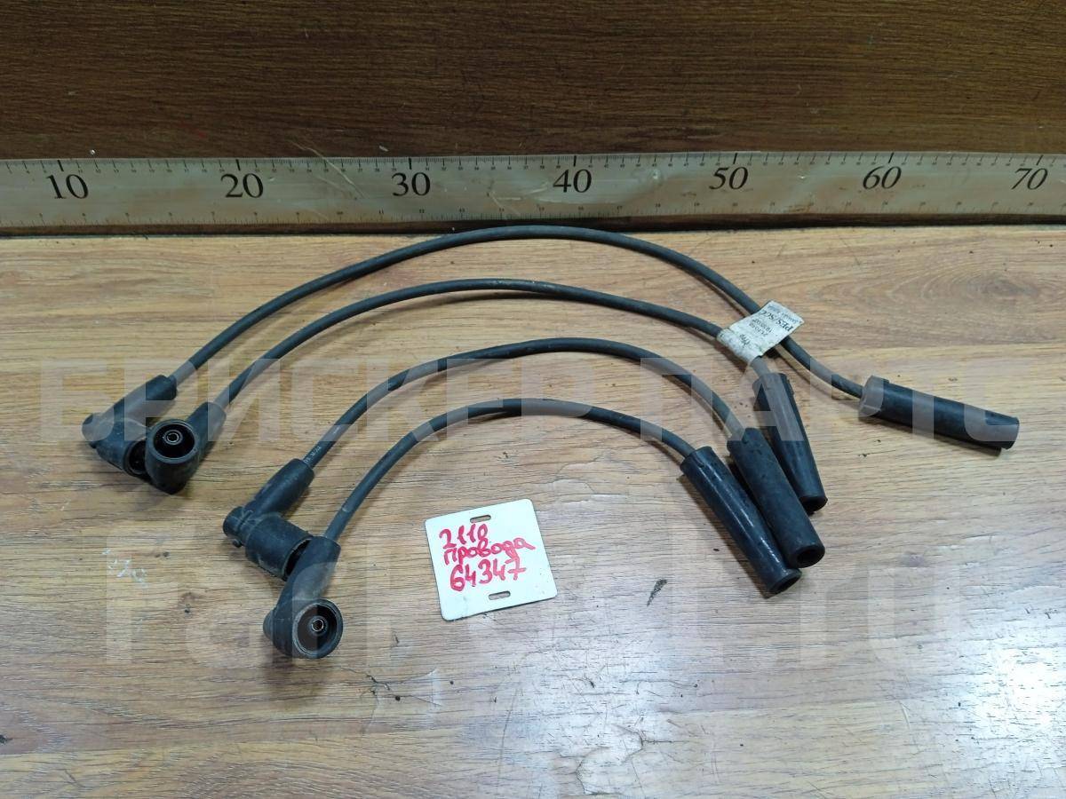Провода высокого напряж. к-кт на ВАЗ Лада Лада 2110  2111370708001