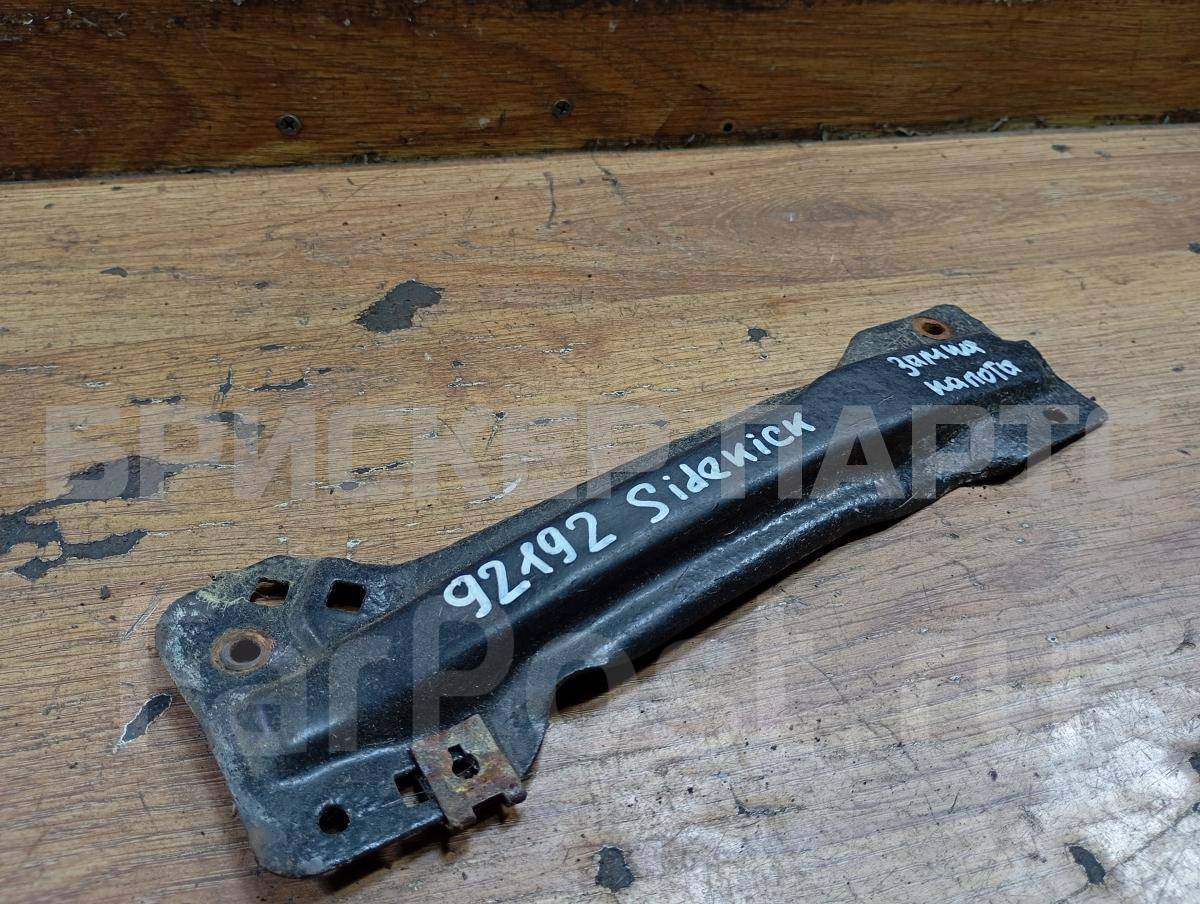 Кронштейн замка капота для Сузуки Сайдкик 1 поколение 7241160A01