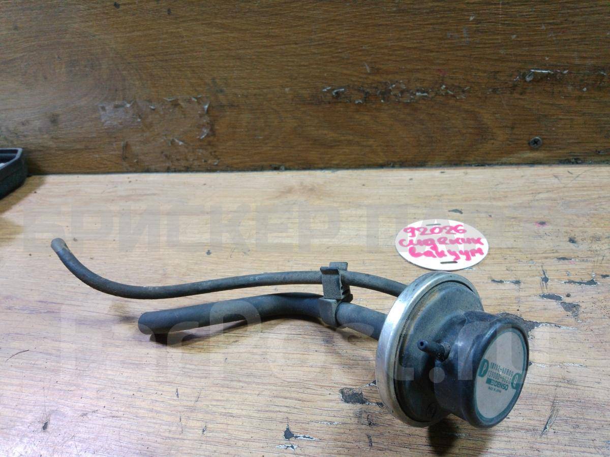 Регулятор вакуумный на Сузуки Сайдкик 1 поколение 1811260B00