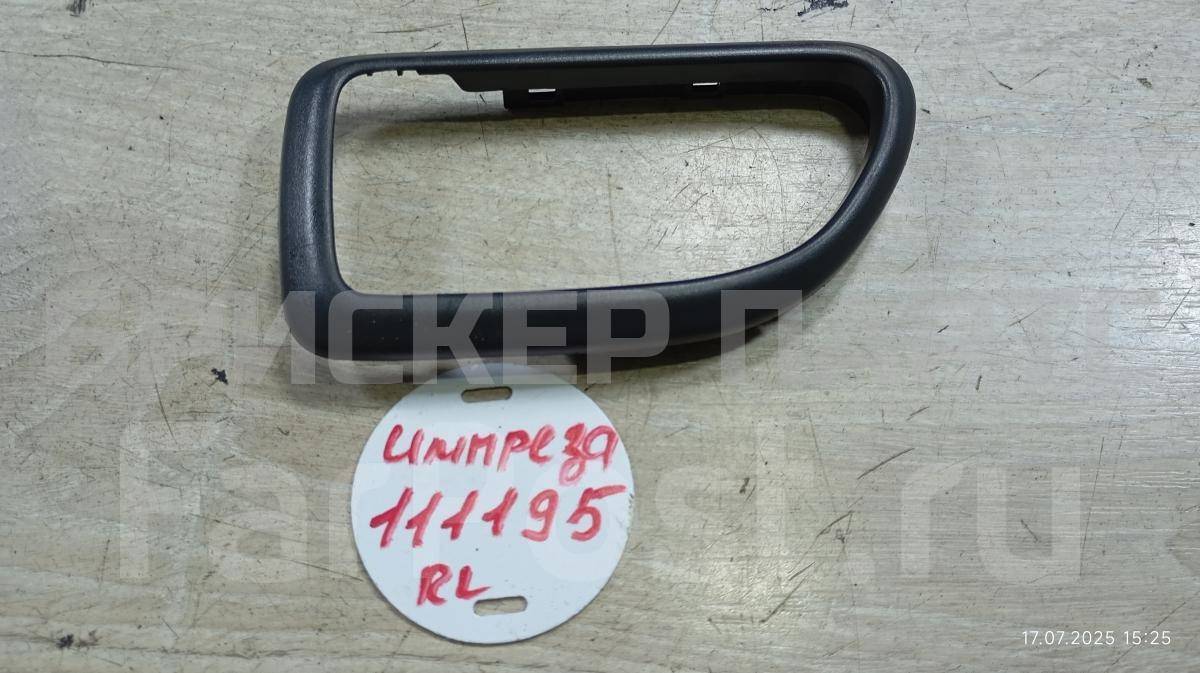 Накладка ручки (облицовка) двери задней левой на Субару Импреза 2 поколение (GG,GD /G11) 61052FE010ML