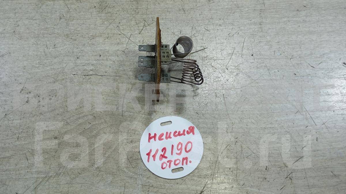 Резистор, сопротивление вентилятора печки, отопителя для Дэу Эсперо I серия KLEJ 00526897