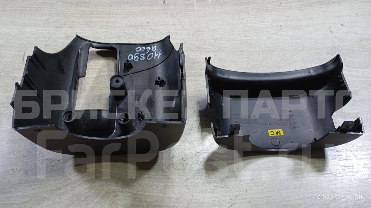 Кожух, облицовка, обшивка рулевой колонки, подрулевой для ЗАЗ Вида Хэтчбек 96537572