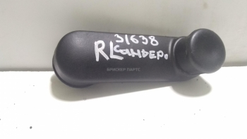 Ручка стеклоподъемника на Рено Сандеро 1 поколение