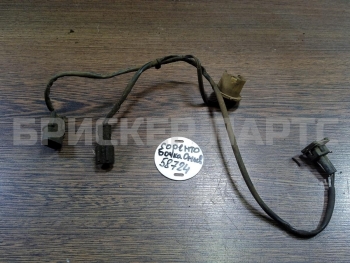 Проводка (коса) бачка омывателя на Киа Соренто 1 поколение