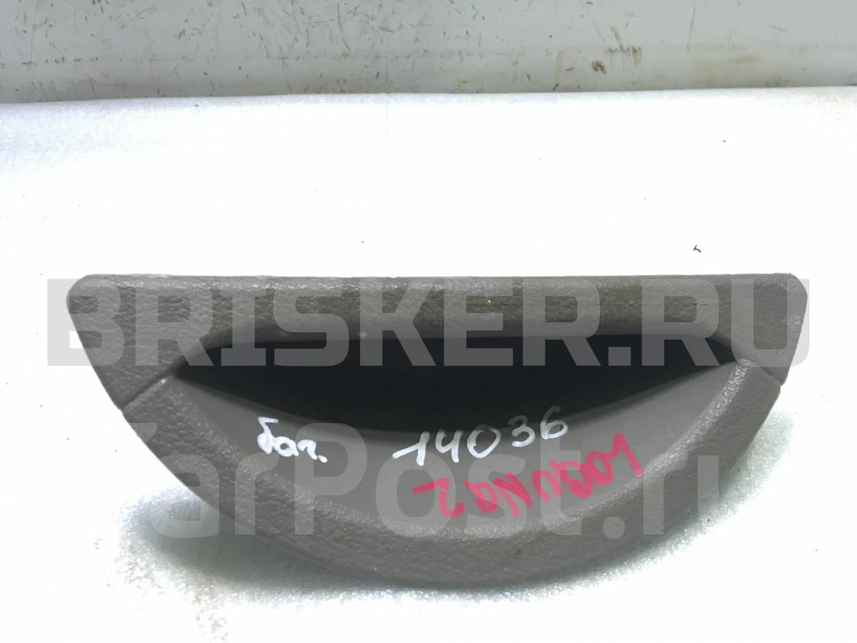 Ручка крышки багажника на Рено Лагуна 2 поколение 8200016633