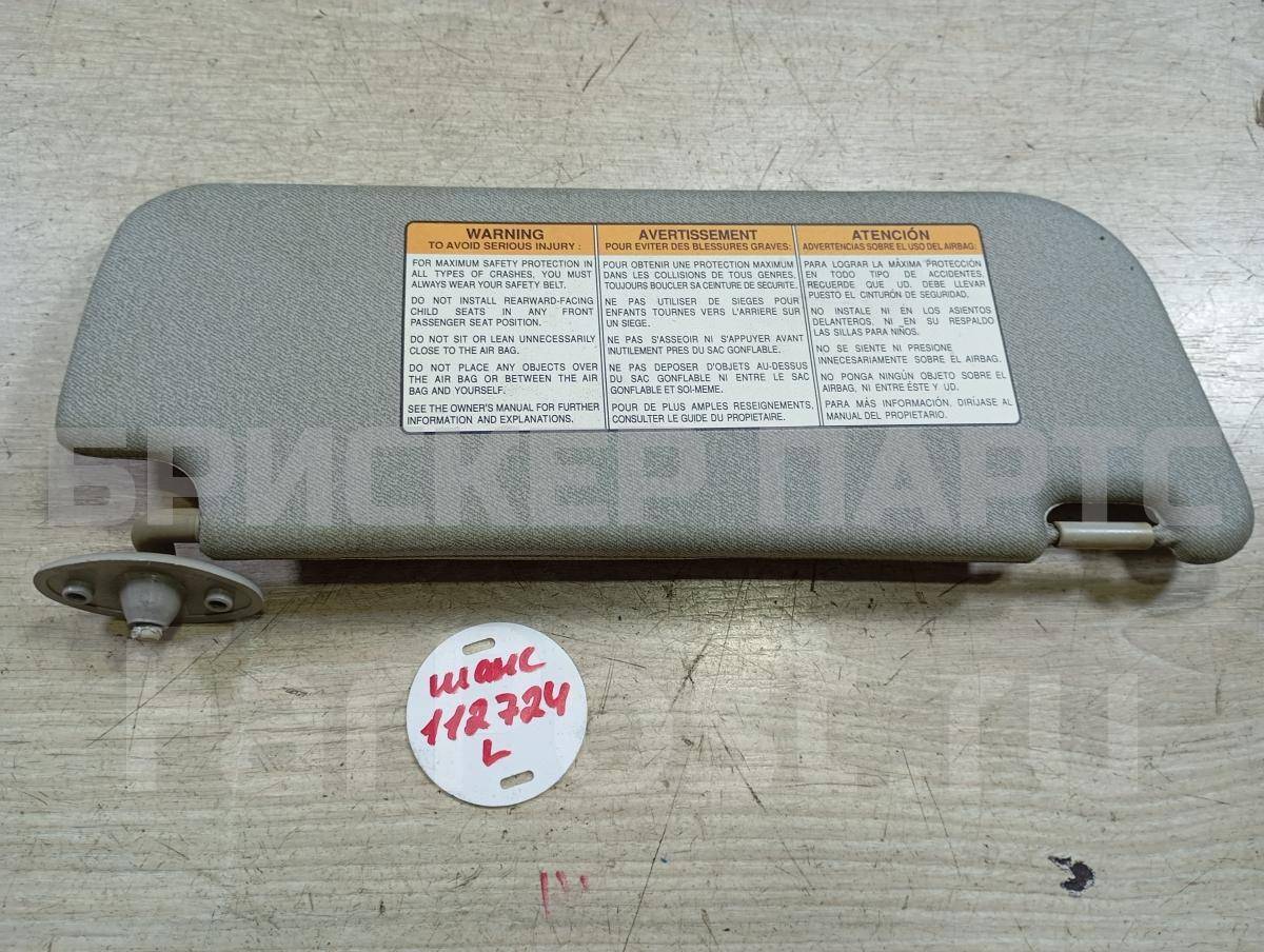 Козырек солнцезащитный левый (водительский) для ЗАЗ Шанс/Сенс T100, T150 96265459