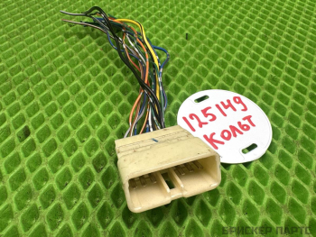 Разъем (фишка, штекер, колодка) для Митсубиси Дион 8522A902