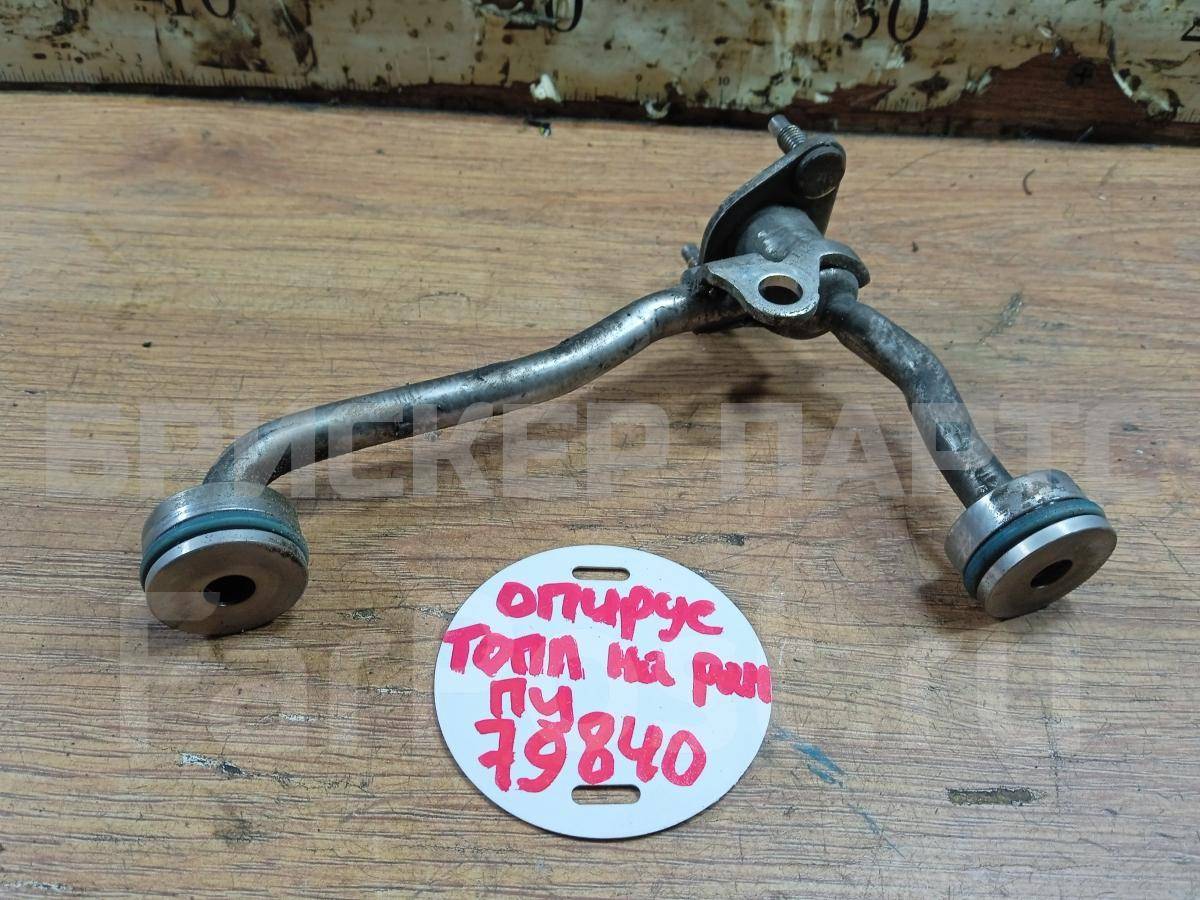 Трубка топливная на Киа Опирус Рестайлинг 353043C400